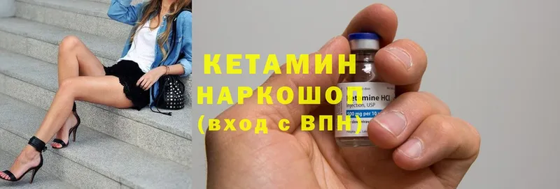 Кетамин ketamine  Новоаннинский 