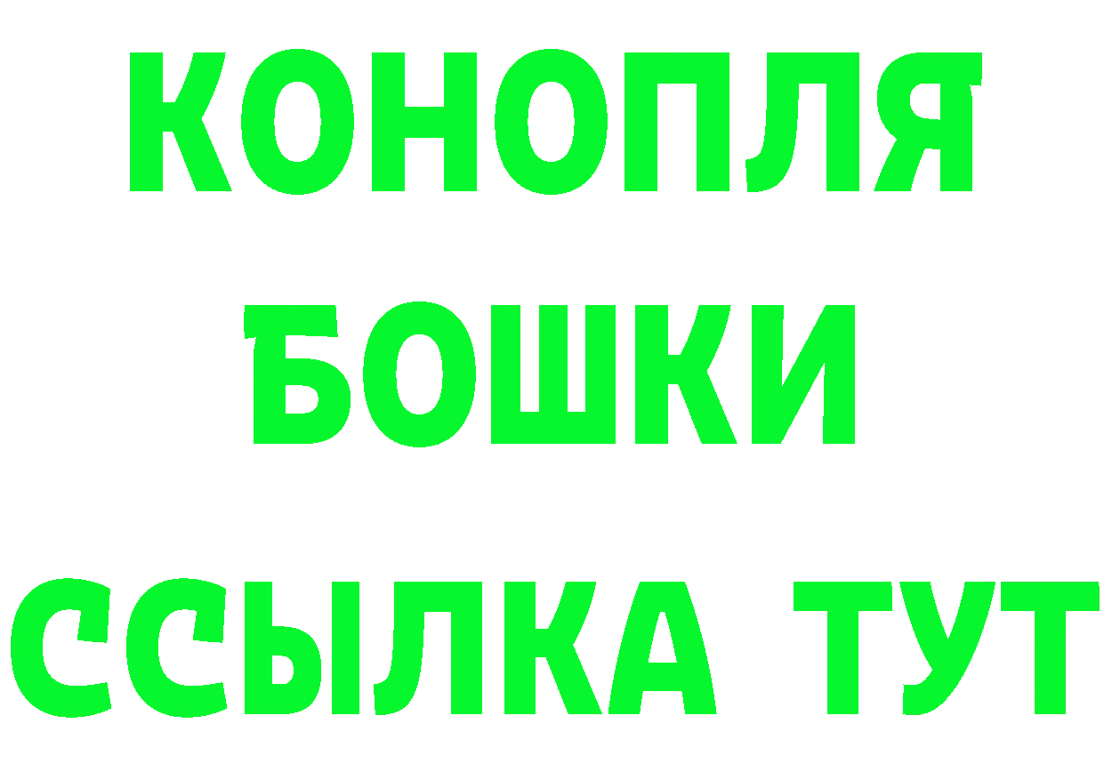 Бошки марихуана конопля как зайти это blacksprut Новоаннинский