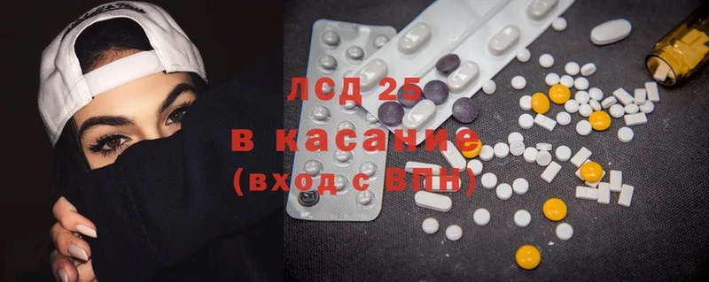 Лсд 25 экстази ecstasy  цены наркотик  Новоаннинский 