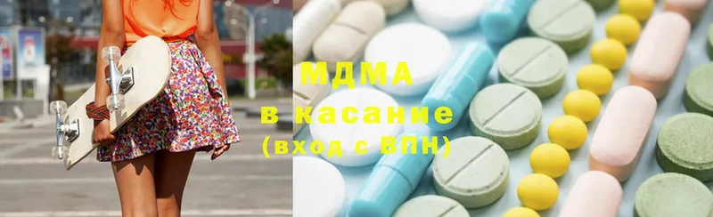 МДМА Molly  как найти закладки  OMG ССЫЛКА  Новоаннинский 